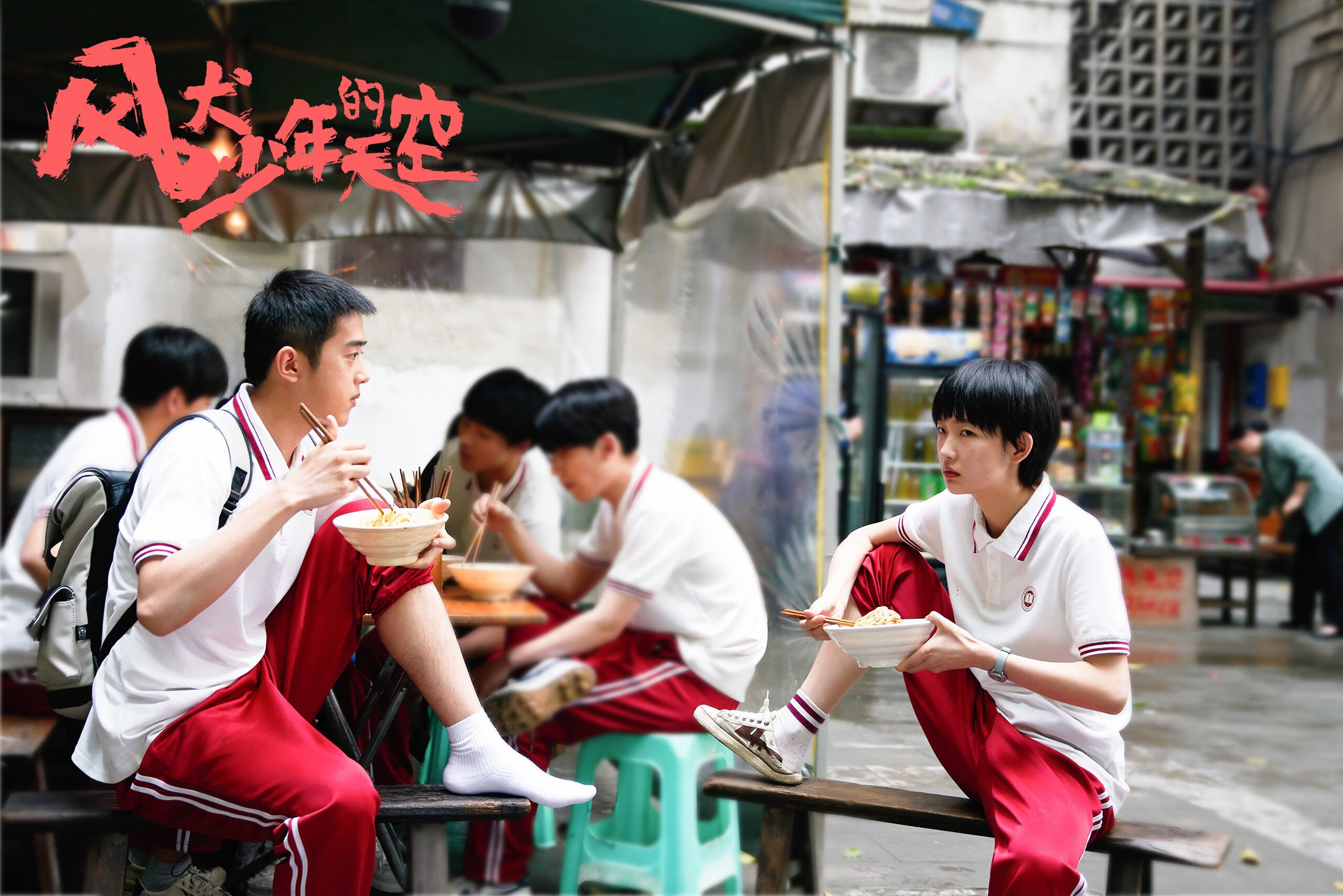 中超年度整体技战术执行趋势评分,中超技术数据统计