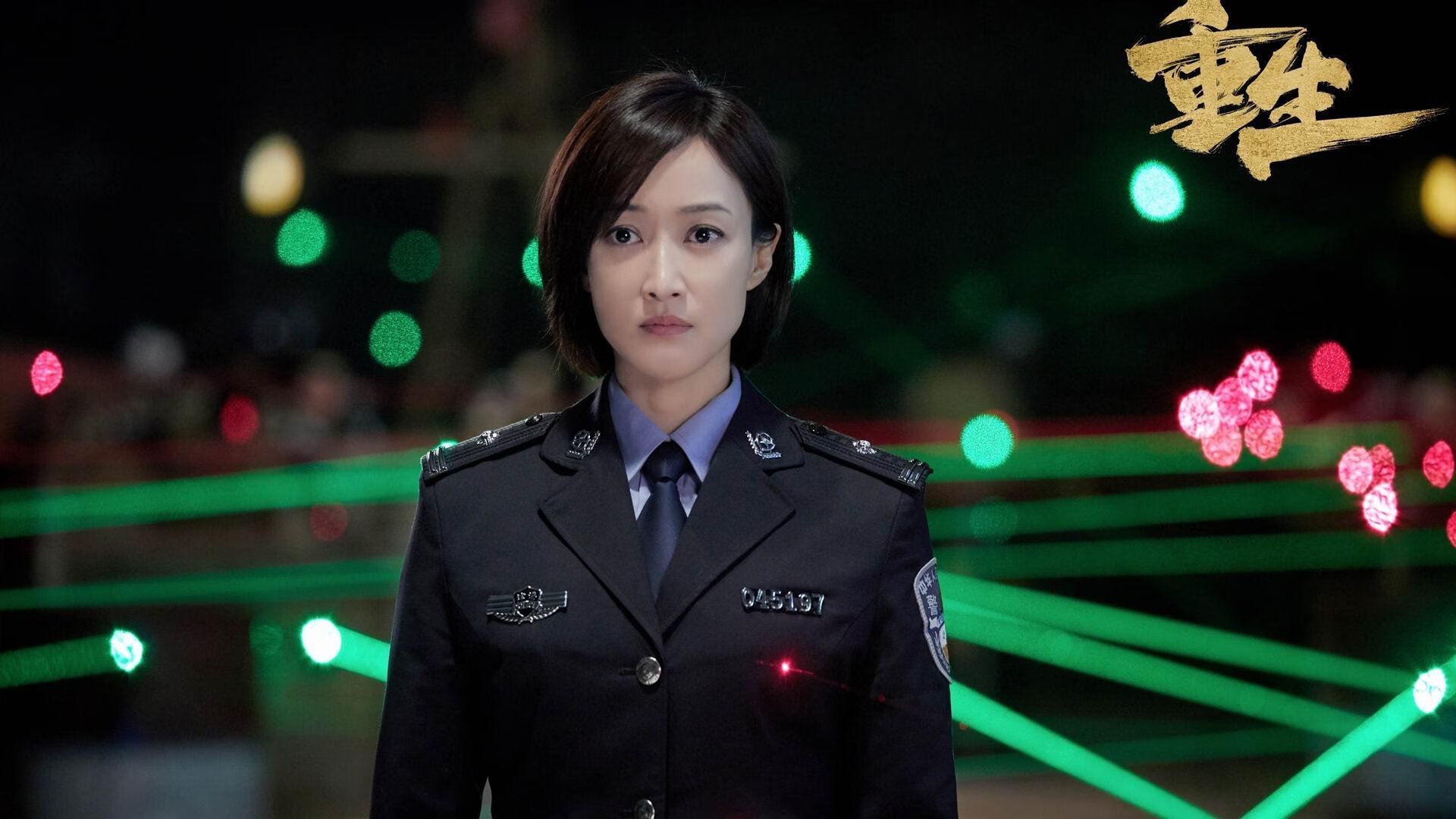 “美洲狮队奋勇拼搏，征战橄榄球冠军锦标赛”